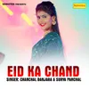 About Eid Ka Chand Song